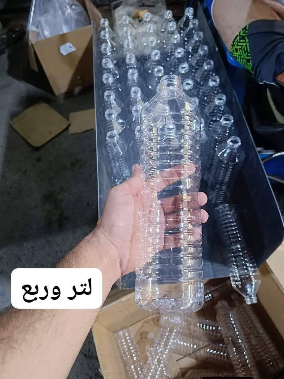 - على بركه الله 
- وصول  وجبة جديدة من دبات ماء ارو وبطاله بكافة الأحجام اسعار مناسبة جداً واسعار خاصه للجمله 

اسعار الجمله تكون للعدد ٥٠ دبه فما فوق 
التوصيل مجانا داخل السماوة 
 
للاستفسار 
***********
