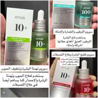 أصلي • توصيل • كوزمتك ليا