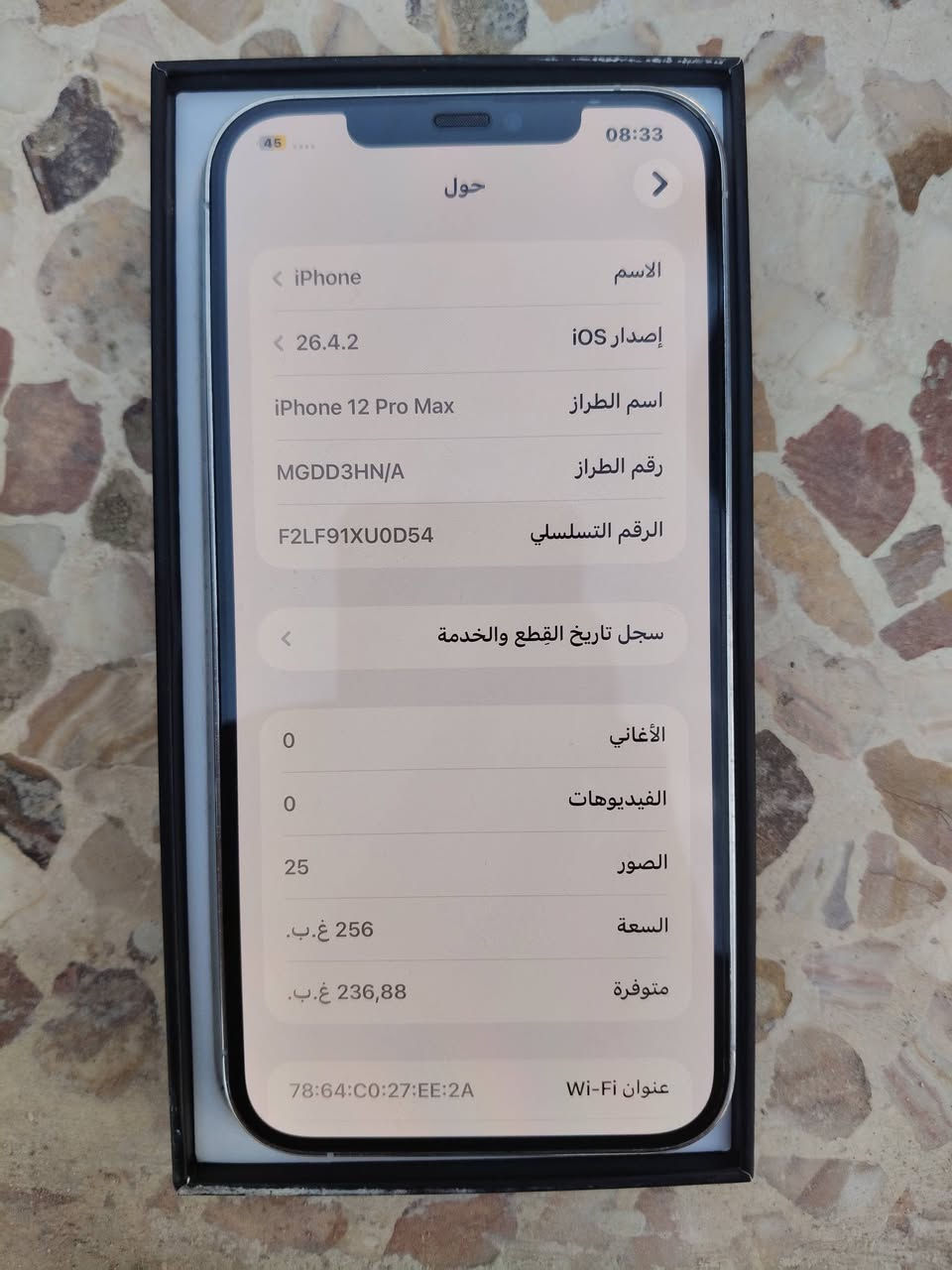 السلام عليكم ايفون 12 برو ماكس
الذاكرة 256 بطاريه 84
الجهاز مبدل شاشه فقط الجهاز عربي شرق اوسط 
السعر 475 مكاني ميسان العماره


**إذا كنت صاحب هذا الإعلان وتريد حذفه لأي سبب، رجاءا أرسل رسالة إلى الدعم الفني**