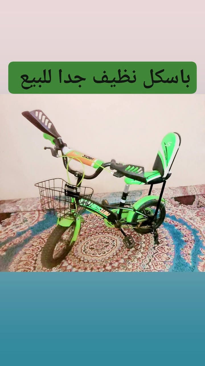 على بركة الله أغراض مستعمل للبيع مكاني قضاء بلد الاتصال على الرقم هاتف*********** 
#الادمن_زهراء_الحسيني
