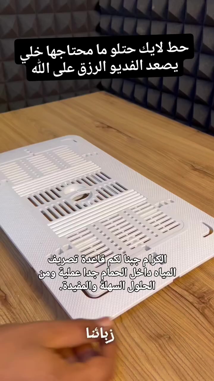 #تواليت #حمام


**إذا كنت صاحب هذا الإعلان وتريد حذفه لأي سبب، رجاءا أرسل رسالة إلى الدعم الفني**