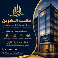 فرصة استثمارية مميزة للإيجار في منطقة السيدية – الشارع التجاري مكاتب و...