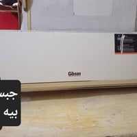 سبليتر • قطعه خارجيه • قطعه داخليه