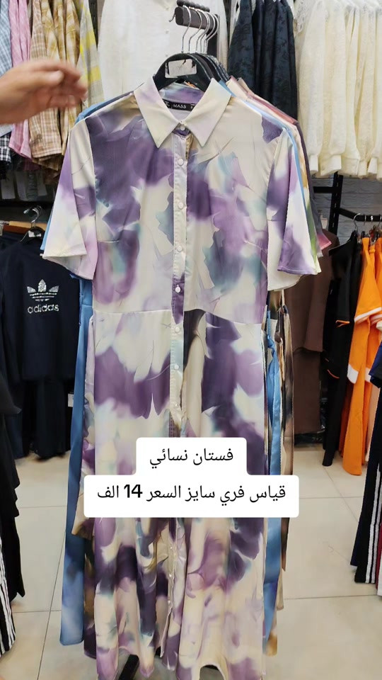 فستان نسائي #ملابس 


**إذا كنت صاحب هذا الإعلان وتريد حذفه لأي سبب، رجاءا أرسل رسالة إلى الدعم الفني**