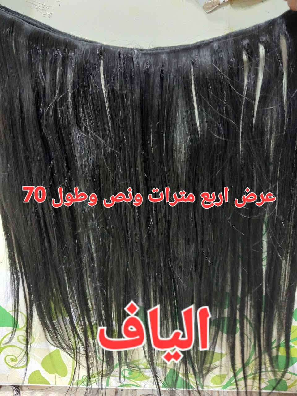 اكستيشن الياف


**إذا كنت صاحب هذا الإعلان وتريد حذفه لأي سبب، رجاءا أرسل رسالة إلى الدعم الفني**