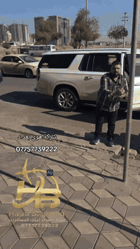 بغداد-أربيل • نقل مسافرين • بريد سريع