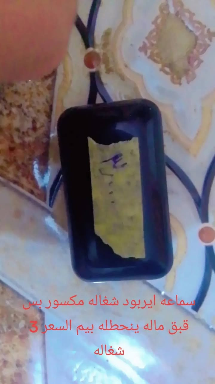 يوجد توصيل لكل انحاء 🇮🇶العراق توصيل 5


**إذا كنت صاحب هذا الإعلان وتريد حذفه لأي سبب، رجاءا أرسل رسالة إلى الدعم الفني**