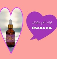 أوساكا أويل • زيت شعر • تكثيف الشعر