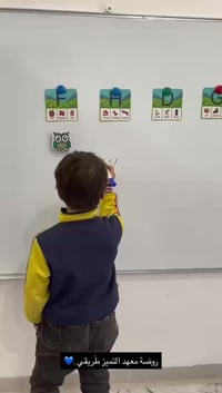 تسجيل رياض أطفال • أعمار ٣-٥ • بختياري