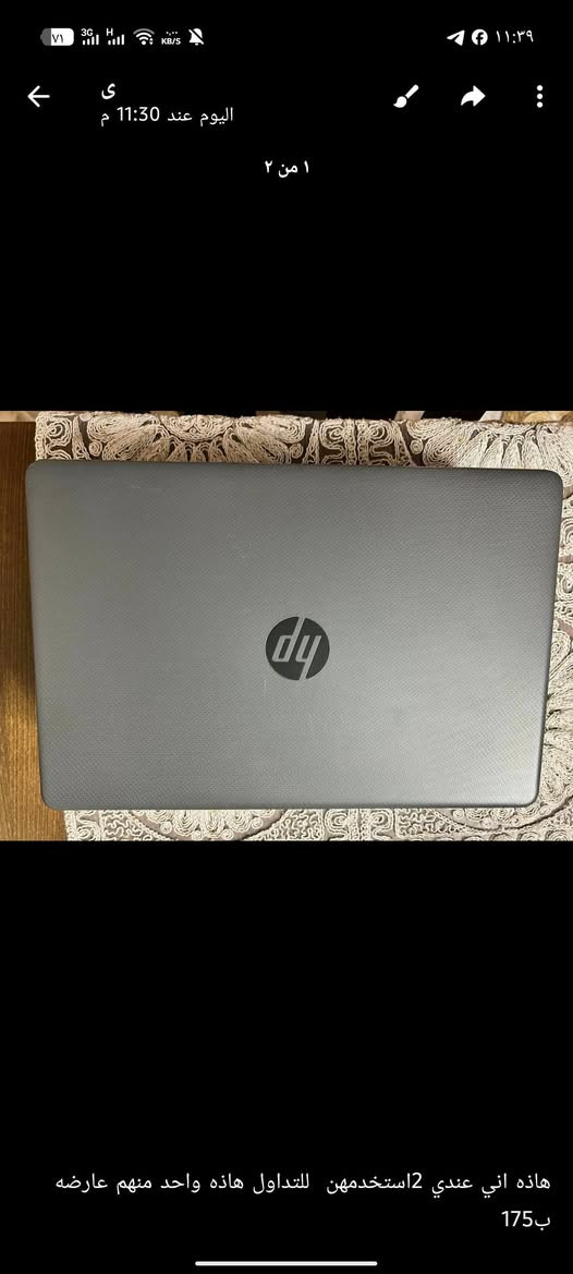 حاسبه hp للبيع وياها شاحنه مكاني كربلاء


**إذا كنت صاحب هذا الإعلان وتريد حذفه لأي سبب، رجاءا أرسل رسالة إلى الدعم الفني**