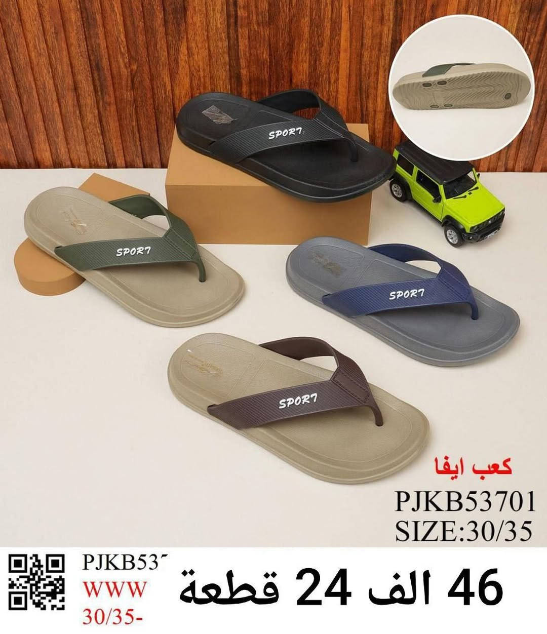 سلبر ولادي بناتي اطفال طبي درجة اولى.  
الاسعار والقياسات في الصور.. اسعار كراتين24 قطعة.. كمية محدوده... 
*اقل طلب درزن 
🚛يوجد توصيل لجميع المحافظات.
https://t.me/wadq_g99


**إذا كنت صاحب هذا الإعلان وتريد حذفه لأي سبب، رجاءا أرسل رسالة إلى الدعم الفني**