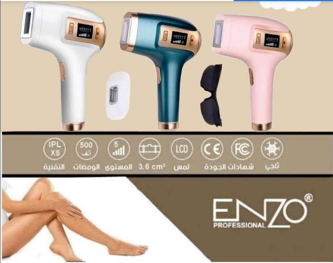جهاز ليزر الثلجي الاصدار الجديد بقوة نص مليون ضربة
جهاز الليزر الثلجي لإزالة الشعر من ماركة ENZO الإيطالية يقدم أحدث تكنولوجيا في إزالة الشعر بشكل دائم ولا حاجة لاستخدام طرائق الإزالة التقليدية مع ميزة البرودة (الثلج) و بدقة ليزر مثالية جداً.

عمرها خساره الي متستخدمة
يكفيج ١٠ سنوات 
                          ENZO\\ (ثلجي)جهاز  الليزر 
💥جهاز ليزر لازالة الشعر💞
💥فول بدي 💞بارد...بارد...بارد..بارد
💥500 الف ومضة💞
💥يكفي ل 5 اشخاص او 10 سنوات لشخص واحد💞
💥يحتوي على عدسة  قابلة للاستبدال لازالة الشعر ونظارة البشرة💞
👆👆👆👆👆👆👆👆
الليزر المنزلي البارد 
جهاز ليزر بارد لإزالة الشعر بشكل دائم ✔ ماركة انزو الإيطالية وتخلصون من جلسات المراكز 

أحدث تكنولوجيا في إزالة الشعر بشكل دائم لا حاجة لنزع الشعر بالطرق التقليدية بعد الآن

يستخدم للوجه وكامل الجسم والمناطق الحساسة
الحل الأمثل لجميع مناطق الجسم
500 الف نبضة ضوئية  ✨
لا تسبب الألم وأكثر أماناً من الطرق التقليدية ( مثل الحلاقة أو إزالة الشعر بالحلاوة أو الشمع)
تكنولوجيا (IPL) لإزالة الشعر بصفة دائمة طريقة مثبتة طبيا
هي تكنولوجيا متطورة لإزالة الشعر بصفة دائمة عن طريق الضوء، فهي تمنح نتائج مماثلة لنتائج إزالة الشعر بالليزر في الصالونات الاحترافيّة وتستعمل بكل خصوصيّة في البيت. مناسب لكلا الجنسين ولمختلف أنواع البشرة وطبيعة الشعر
قام بإستخدام الجهاز اكثر من مليون مستخدم واثبت فعاليته
جهاز استشعار لضمان السلامة عند الإستخدام 
علاج كامل للجسم في 40 دقيقة فقط
* للحصول على أفضل النتائج يفضل إستخدام الجهاز خلال الأشهر الثلاثة الأولى مرة كل اسبوعين ، وبعد ذلك مرة كل شهر حتى تحصلين على النتيجة النهائيه
توجد نظارات للحماية من الليزر مع الجهاز
ايطالي 💯💯

🚘 يوجد خدمة توصيل لجميع محافظات العراق ٤ الاف🚘


**إذا كنت صاحب هذا الإعلان وتريد حذفه لأي سبب، رجاءا أرسل رسالة إلى الدعم الفني**