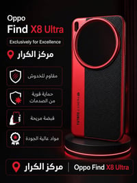 غلاف المتميز. والكوالتي العالي يغنيك عن الاستبدال الدائم ✊✅  نستعرض لك...