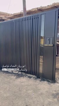 حداد • ناصريه الفهود • اسعار مناسبة