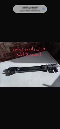 توصيل لكل العراق • ع فحص • اسعار مكتوبة