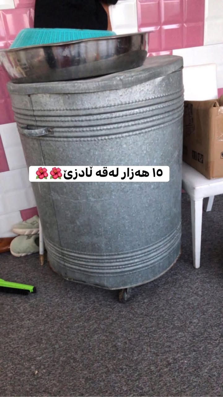 هی یە ک ماڵە لە قه ڵادزێ🌺🌺🌺


**إذا كنت صاحب هذا الإعلان وتريد حذفه لأي سبب، رجاءا أرسل رسالة إلى الدعم الفني**