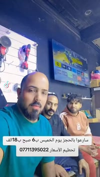 العماره • حجز • خدمات