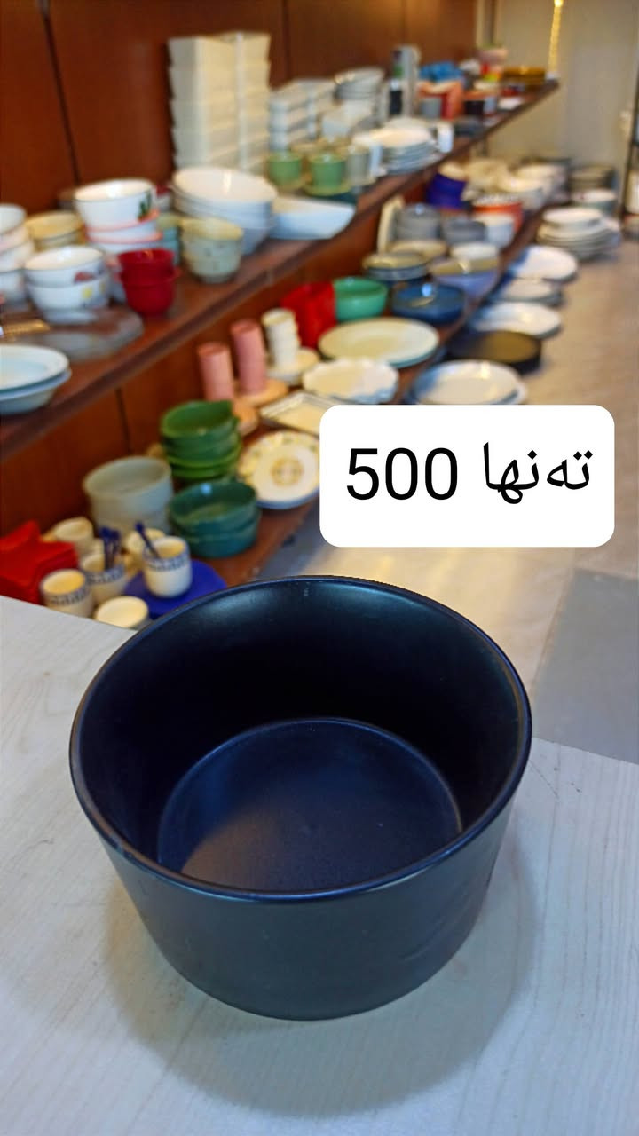 تەواوی پەرداخەکان نرخیان تەنها 1.000
بابەتەکانی تر نرخیان لەسەر نووسراوە

شوشەواتی ئارش
هەرزانی لێرەیە
ناونیشان: قەزای ڕزگاری (صمود) بەرامبەر حزب شوعی
واتس ئاپ و ڤایبەر : ***********
