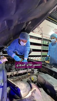 5 فلاتر • ميسان سايدين • هندسة السيارات