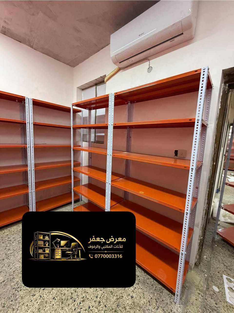 معرض جعفر للأثاث المكتبي والرفوف  *********** تجهيز توترز فريش فرع (العامرية )معرض جعفر الأثاث المكتبي والرفوف
