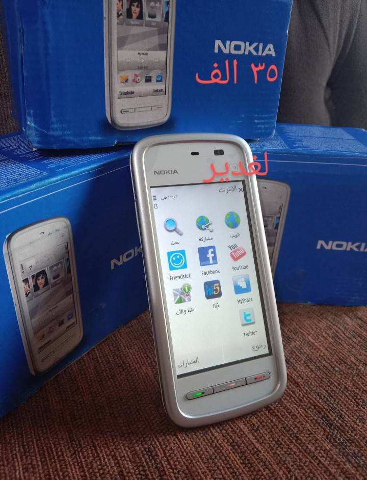 مرحبا
اخر ٣ قطع اجهزه نوكيا موديل ٥٢٣٠
اجهزه نوكيا اصلي باب لاول 
خط واحد رام خارجي قلم لمس 
جهاز يوصلك جديد زيرو مامستخدم منشآ هنكاري 
سعر لقطعه ٣٠ الف
عنوان بغداد لشعب وموجود توصيل لحاب يحجز خلي يتفضل خاص


**إذا كنت صاحب هذا الإعلان وتريد حذفه لأي سبب، رجاءا أرسل رسالة إلى الدعم الفني**