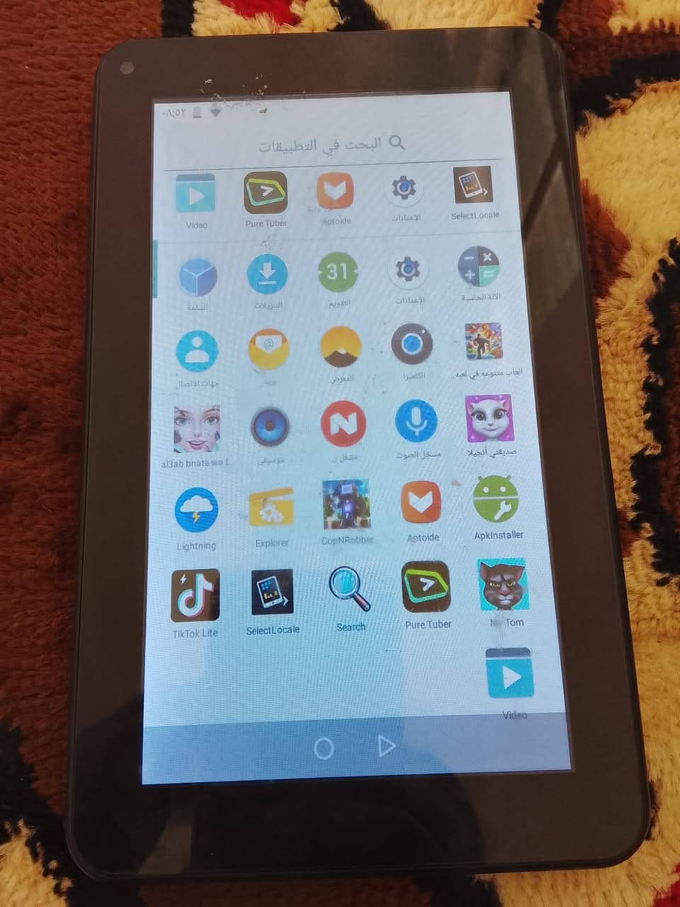 اللبيع 35اخو جديد


**إذا كنت صاحب هذا الإعلان وتريد حذفه لأي سبب، رجاءا أرسل رسالة إلى الدعم الفني**