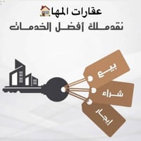 محلة الشمال • ١٥٧م • غرفتين