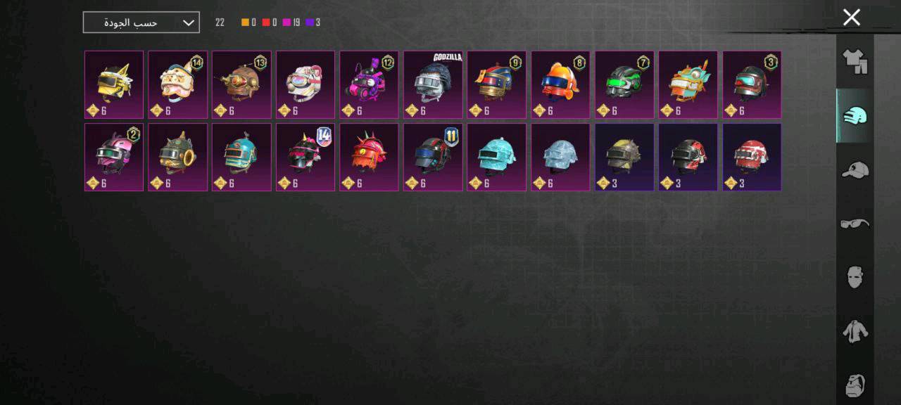 حساب ببجي للبيع عالمية
مستوى 73
الشعبية 200 الف 
مثكات 50 نقريبا اسلحة قابلة للتطوير 20 سبعه كل مسج ام جي ثري  طكه مسج 24 خوذة من ضمنهن الثلجية 23 جنطه من ضمنهه مثك وحده 
مشحون خير من الله مسحون طريق جائزه الكودزيلا وجوجوتسو السعر 60 وبي مجال 
بغداد بلديات ابيع وجه الوجه. 
هذه رقمي ***********