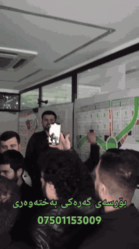 أرض • طابو • أربيل