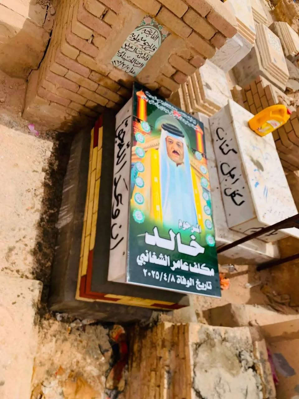 🔹لترميم وبناء القبور 🔹
تريد شغل مرتب ومضمون؟  

تريد مرمر أصلي وتصميم مرتب؟  

إحنا نوفرلك:  

▪️ بناء وترميم القبور  

▪️ طباعة صور على المرمر  

▪️ مرمر تركي – أوروبي – إيراني مستورد  

▪️ درجات وتصاميم حديثة للقبور  

▪️ ستكر – فلكس – تبديل بوسترات  

وكذلك:  

▪️ حدادة عامة  

▪️ أعمال CNC  

▪️ قص وتركيب المرمر بدقة عالية  

⭐ خبرة أكثر من 10 سنوات  

⭐ أسعار منافسة  

⭐ شغل نظيف وضمان العمل  

⭐ المصداقية أساس تعاملنا  

✔️ الشغل يخلص أولاً وبعدها الاستلام (ثقة بشغلنا)

📞 للتواصل:    ***********📞

📞.             ***********
