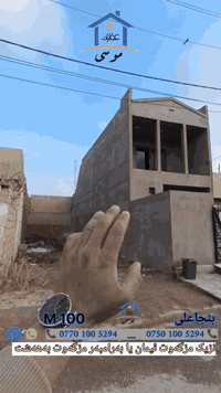 بنجاعلي • 100م • موقع مميز