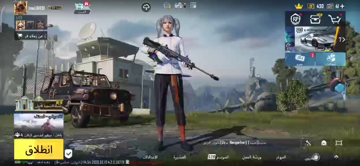 حـساب بـبجيي لـلبيع
كـلشي مـوضح بـالفـيديو
الـفل79
الـسـعر 80 بي مجال


**إذا كنت صاحب هذا الإعلان وتريد حذفه لأي سبب، رجاءا أرسل رسالة إلى الدعم الفني**