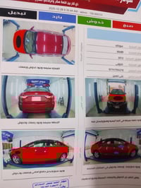 ٢٠١٣ • امريكي • مكينة شرط