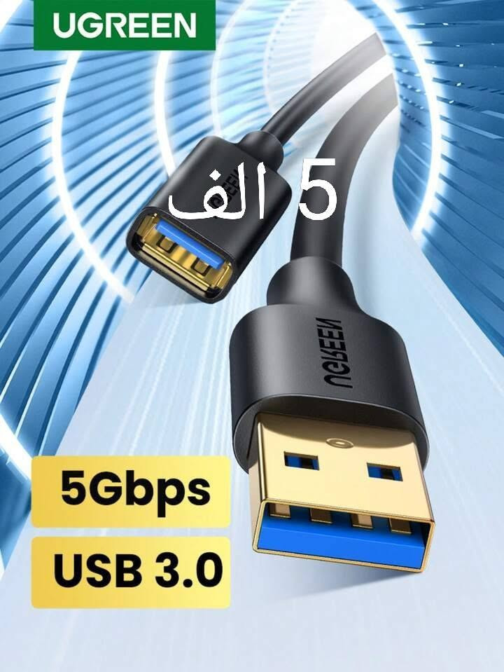 الكترونيات


**إذا كنت صاحب هذا الإعلان وتريد حذفه لأي سبب، رجاءا أرسل رسالة إلى الدعم الفني**