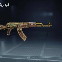 حساب للبيع • مو للتبادل • تواصل خاص