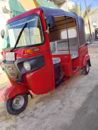 تكاتك • بعقوبة الرحمه • بدون نقص