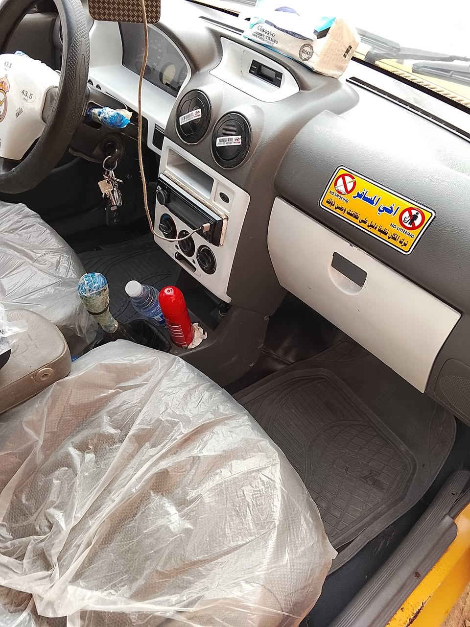 سايبا موديل 15
مبدل بيه جاملغ الامامي جه العبري 
مكينه بيه خيط بخار كهربائيات شغاله لايت عالي زنوم ناصي شمسي 
سنتر لك تتقفل بالريمونت حداديه 70%
تبريد عوزه غاز رقم نجف
والباقي شوف العين مالكه ديوانيه السعر 29 وبيه مجال


**إذا كنت صاحب هذا الإعلان وتريد حذفه لأي سبب، رجاءا أرسل رسالة إلى الدعم الفني**