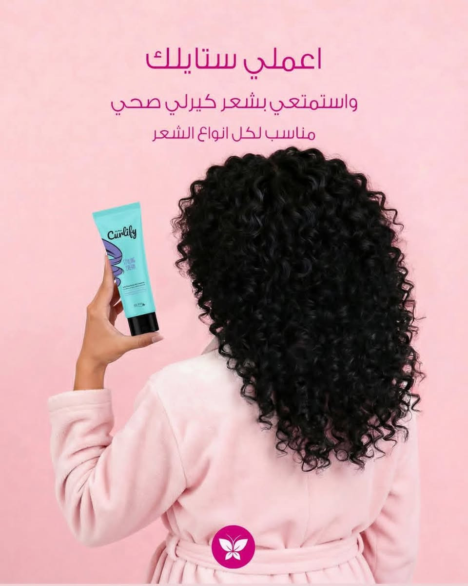 روتين كيرلي كامل في 4 خطوات ✨

اتّبعي الخطوات الصح وهتحصلي على شعر صحي ولامع

بخصم 50% 🔥

احفظي البوست وابدئي روتينك من النهارده
*المجموعة مناسبة لكل انواع الشعر

#MyWay #عروض #haircare #curlycare #curlyhair


**إذا كنت صاحب هذا الإعلان وتريد حذفه لأي سبب، رجاءا أرسل رسالة إلى الدعم الفني**
