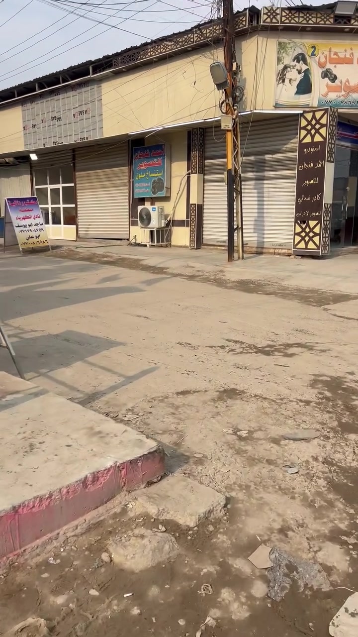 سلام عليكم بيت مساحه 100/واجهه 5ونزال 20//كامل ماعده الواجهه//خلف محطه الكهرباء الامين //طابقين //مفصول //***********//. السعر بي مجال//
