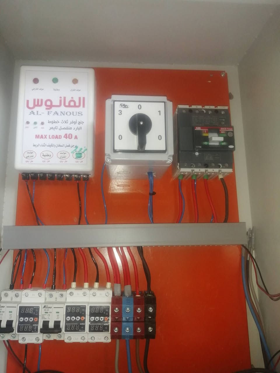 تأسيسات كهربائية عامه في كربلاء المقدسة سيمنز بوري وعمل بوردات سيطره وعاديه أيضا علي العبودي *********** واتساب
حسين العبودي
أحمد الخالدي
نعمل في كافة أنحاء كربلاء المقدسة وبابل
والله يرزق الجميع
