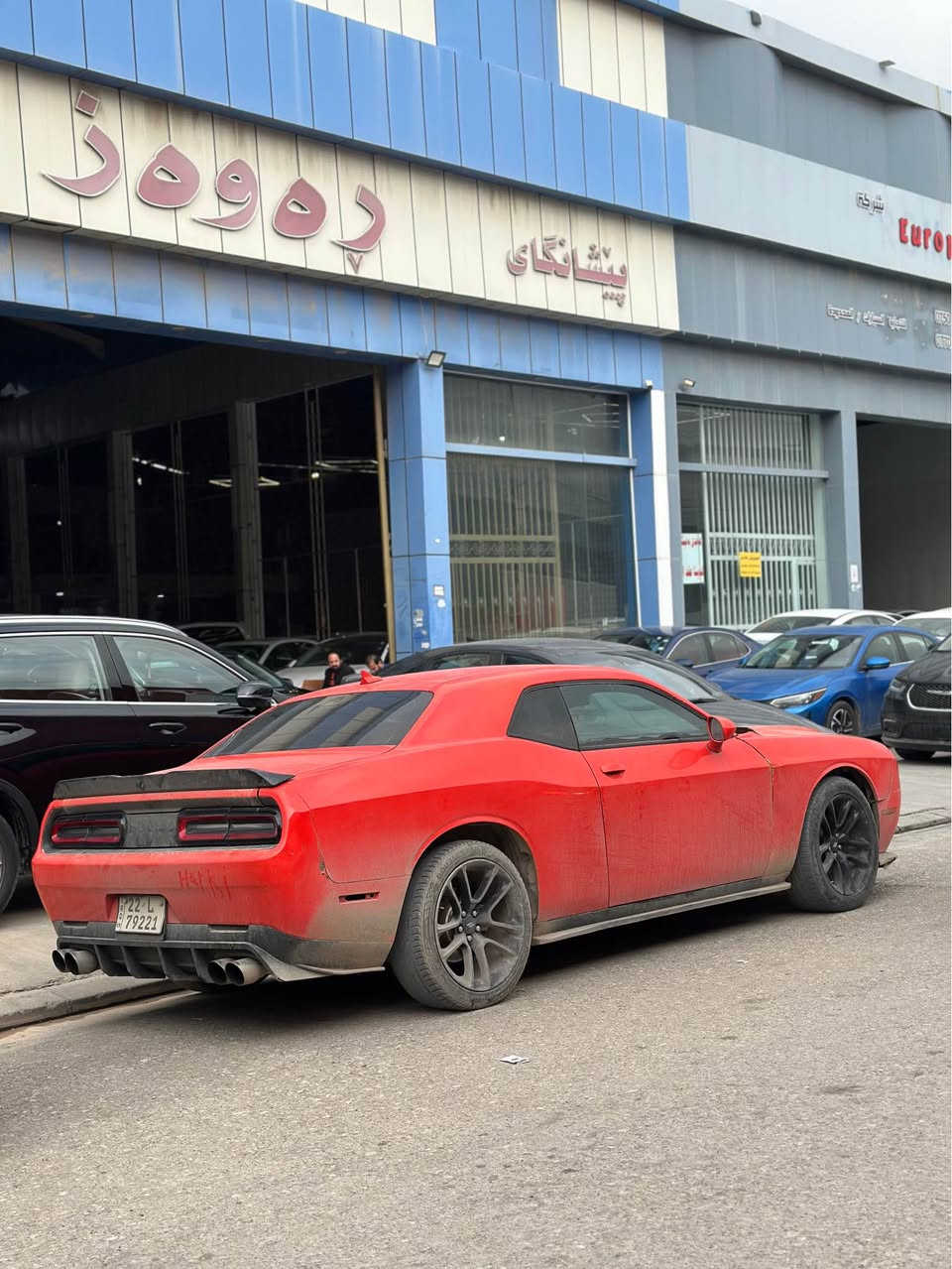 دوج جارنجر 2021 خمس قتع صبغ بدون دواغل نص مواصفات سعر143 مكان سياره أربيل *********** أربيل, العراق
