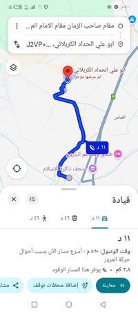 كربلاء السيد نرجس • ١٠٠م • يصلح حسينية