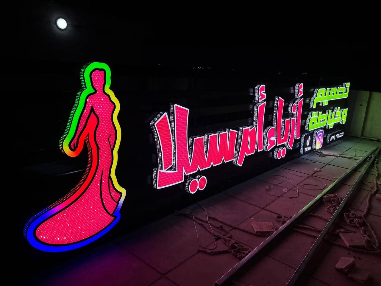 ✨ مطبعة الحسام ✨
إبداعنا يعكس هويتك .. وجودتنا تليق بذوقك
📍 خدماتنا:
 • إعلانات ضوئية مميزة
 • كارتات وبروشورات احترافية
 • ستائر إعلانية – بنرات – فلكسات
 • إدارة وتنسيق الهوية البصرية
💡 في مطبعة الحسام ما نطبع بس ورق، نصنع صورة راقية لمشروعك تبقى خالدة 
0780 230 5656
