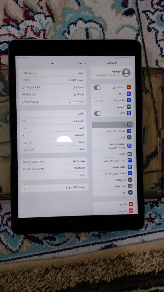 السلام عليكم..
ايباد 9 جديد كفالة 
ستعمال جدا قليل شحن فول كارتون اصلي 
مكاني نجف حي الرحمة 
مراوس هم عادي
رقمي *********** وتساب
***********0اتصال
