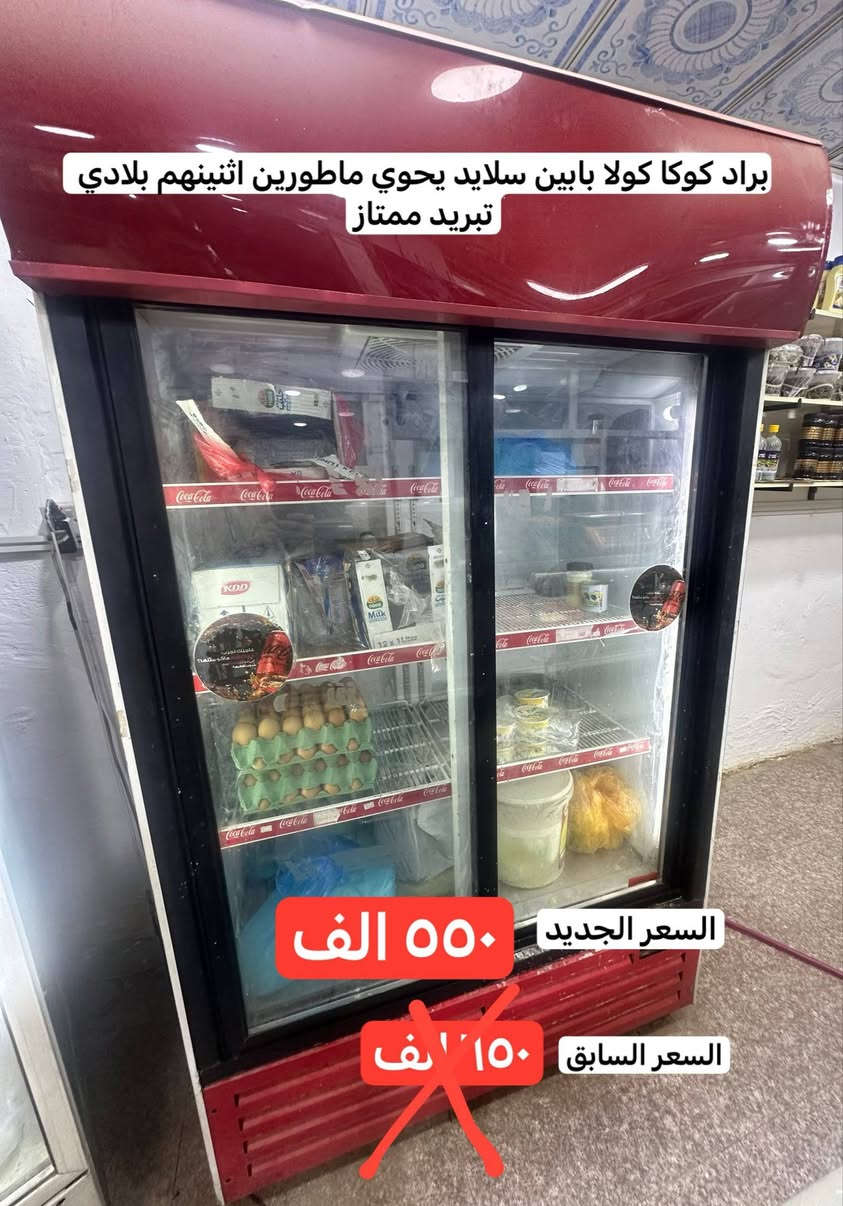 نزلت السعر لان مستعجل عالبيع للاستفسار التواصل واتساب *********** او خاص
