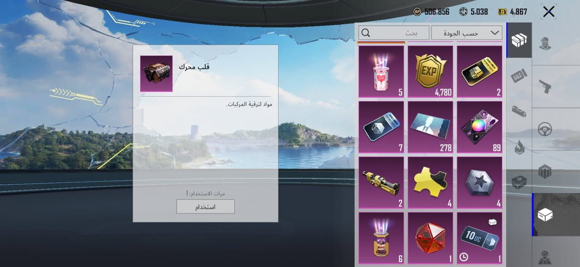 السلام عليكم للبيع فقط مستوى 85
مستوى المجموعة 63
طقم رحمه رياض 
طقم القاضي 
طقم مساعد الجن
وقت الصيف UAZ
الاسلحة 32 الكل مسج 11 والباقي لڤل 2/3
كونكر 5 مواسم -التمت 6 مواسم 
امفورات ثنين الثلجية 6 والاثير المختوم 2
هاشتاق التمت أسطورة الفريق و الثاني وافضل 500
الربط تويتر -ورقم داخلي فقط 
السعر 200 الف


**إذا كنت صاحب هذا الإعلان وتريد حذفه لأي سبب، رجاءا أرسل رسالة إلى الدعم الفني**