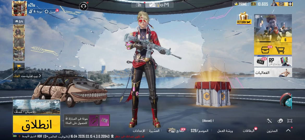 حساب ببجي للبيع ماني بغداد كراده 
حساب مرتب بي امفور ثلجينه مطوره للكل مسج 
و بي اسلحه تتطور 
حساب مرتب حلو و بسيط كل التفاصيل ب الصوره مع اسم خام v21u رباعي 
اي تفاصيل خاص السعر 75 الف تجي وجه لوجه تستلمه او وسيط من عندي مهدي الخالدي


**إذا كنت صاحب هذا الإعلان وتريد حذفه لأي سبب، رجاءا أرسل رسالة إلى الدعم الفني**