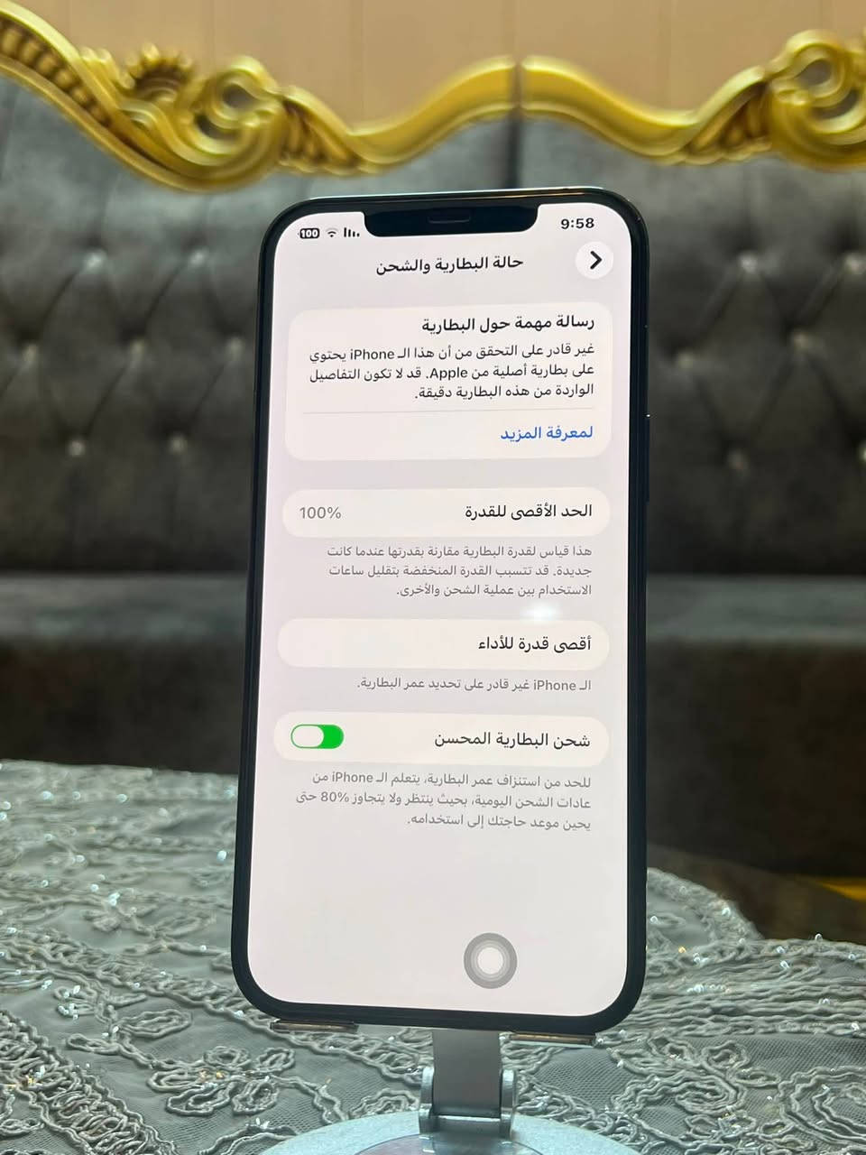 آيفون 12 برو ماكس ذاكره 128 جهاز جديد مآبي اي ملاحض فقط البطاريه مبدله اصليه تقره 100 
السعر 450 وبي مجال 
***********
المكان فلوجه حي نزال
