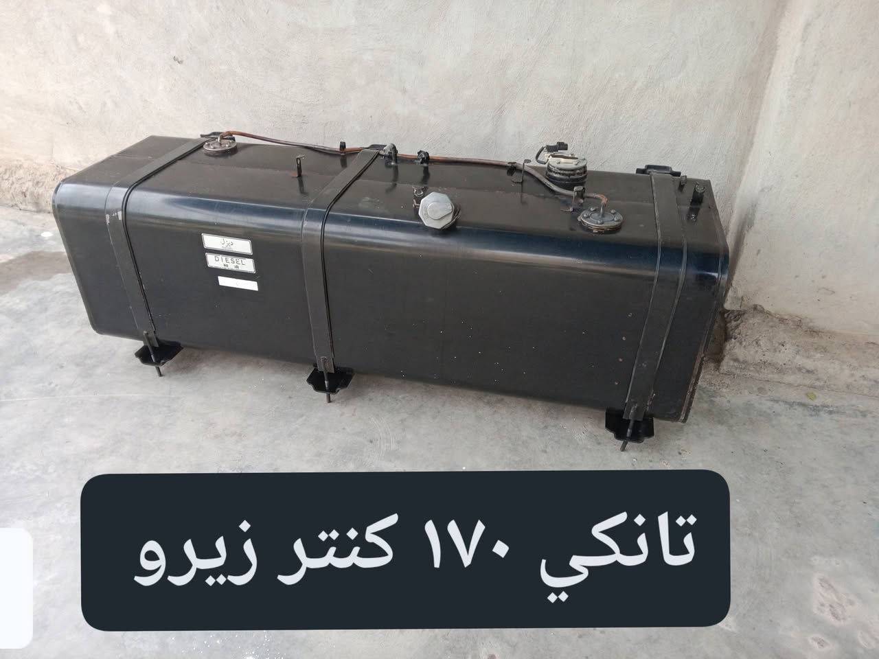 استفسار *********** جاملغات واقيات كنتر زيرو شرط اصلي
