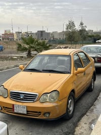 سيكي • ما بيها ضرر • شرط التحويل